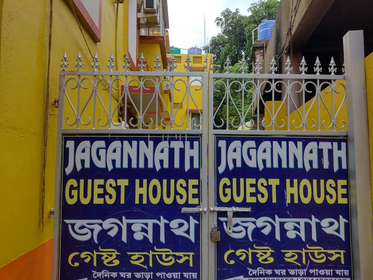 Jagannath Guest House Nabadwip Exterior photo